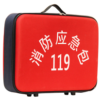 Fire emergency bag Emergency box-empty bag-emergency bag can be equipped with products-fire bag-escape bag-fire bag
