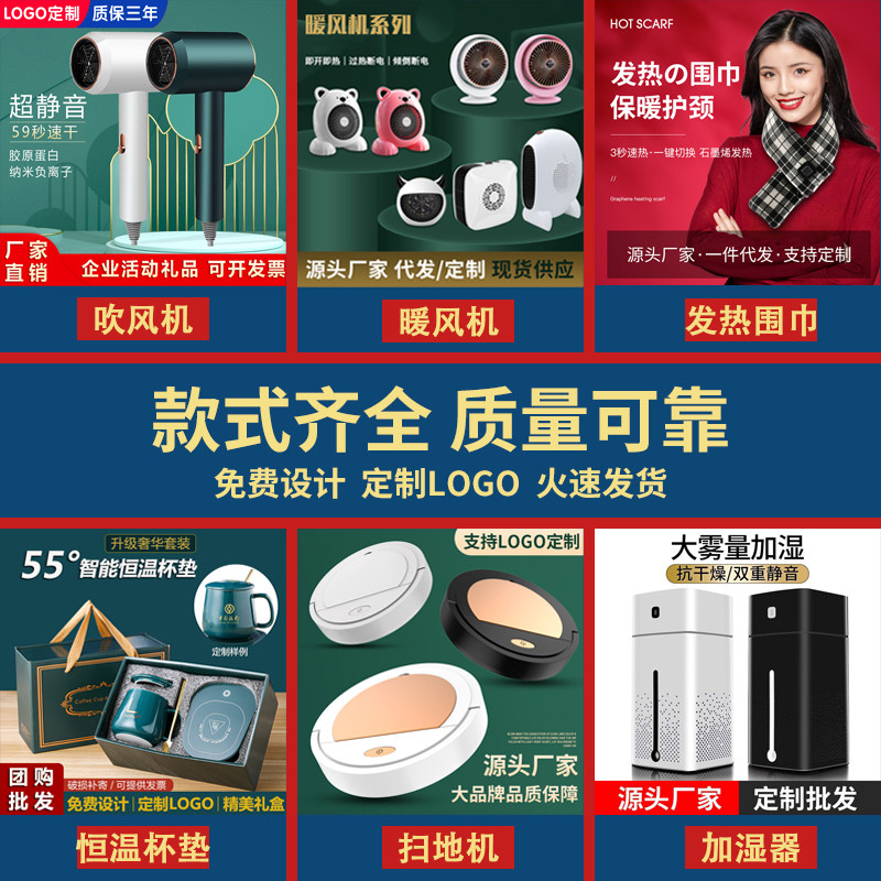 Event custom logo company annual meeting gifts to send employees and customers commemorative prizes practical high-end business gifts