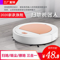 Factory direct sweeper People use fully automatic intelligent sweep suction and drag all-in-one to wipe the floor of the vacuum cleaner