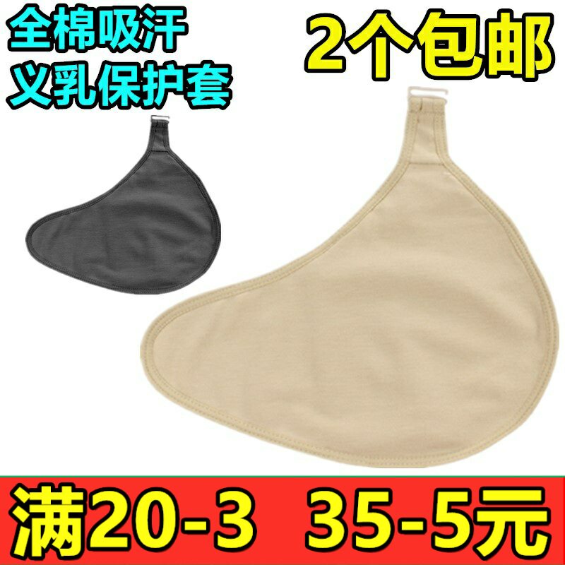 Portable lengthened hook protected lactosexone lightweight ordinary bra protective bag cotton black