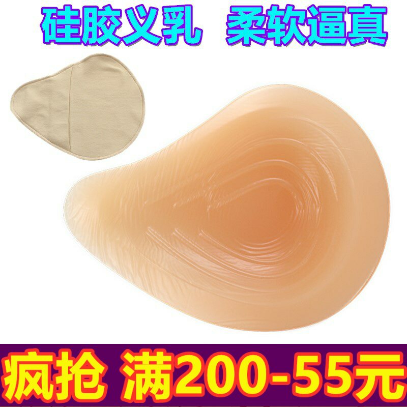 Spiral breast prosthesis Breast postoperative false breast false MM silicone CD cross-dressing man realistic fake mother breast pad woman