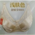 Jinnuka 6601 full cup C cup D cup đồ lót nữ bra phần mỏng sữa mẹ kích thước lớn chất béo MM lớn vú mỏng phần ngực - Strapless Bras áo lót bigsize Strapless Bras