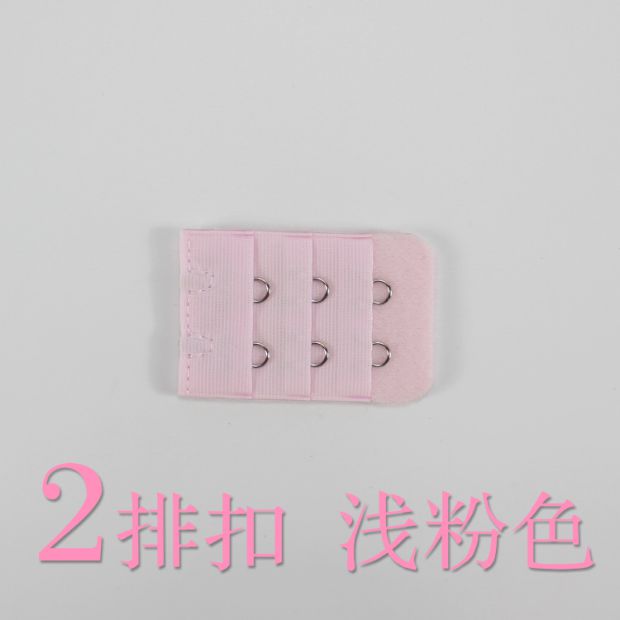 Khóa 2 áo ngực bra bra khóa dài đồ lót khóa mở rộng khóa bà bầu phải dùng khóa nữ mùa thu có khóa nối áo ngực 2 hàng móc