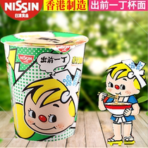 Hong Kong Original Clothing Import of the former one Dingpan Noodle Pork Bone Strong Soup Taste 70g cup Face Carry-on portable instant noodles