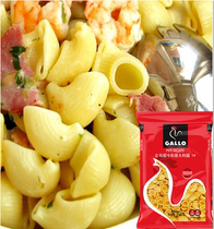 6 Packs Free Mail Spanish Import Rooster GALLO Spaghetti Smoke Bucket Shape 250g Thumbs pasta pasta pasta