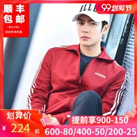 Adidas adidas jacket nam 2019 xuân và mùa thu dệt kim thể thao đồng phục bóng chày áo khoác cổ áo gió - Ba lô cặp sách đi học