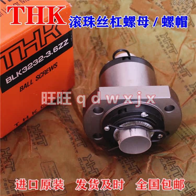 THK BLK2525E BLK2525E BLK3232E BLK3636-3 BLK3636-3 6ZZ precision ball bearing wire rod support seat