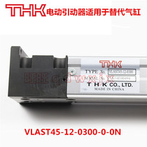 Original THK Electric actuator module VLAST45-12-0300-0-0N VLAST60-06-0700