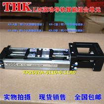  THK ball screw intelligent combination unit SKR20 KR26 KR33 KR30 KR45 Precision module original