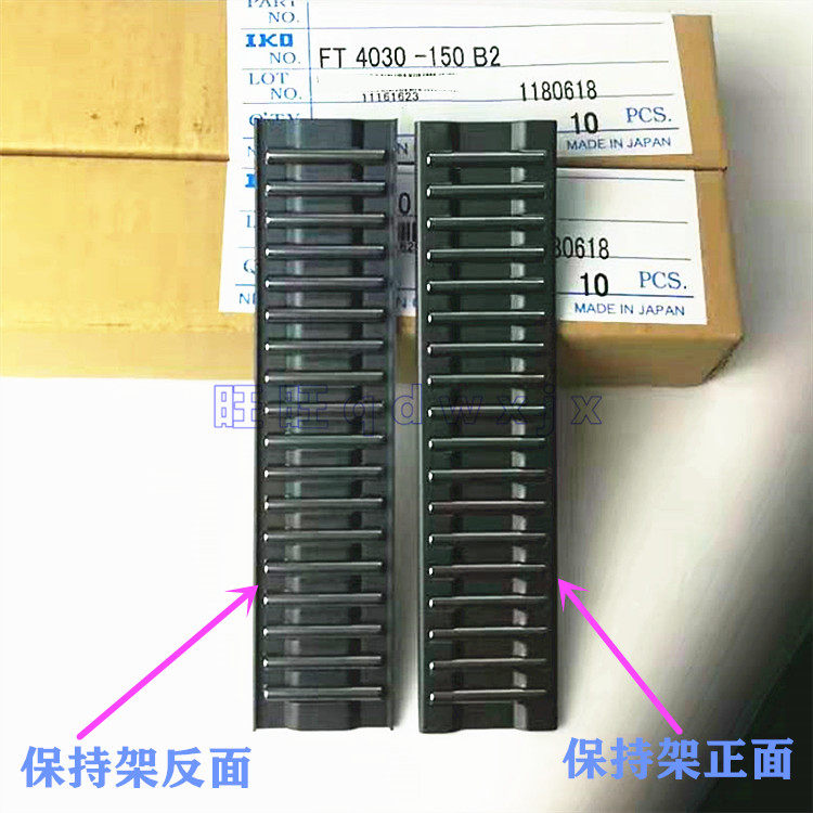 IKO Flat Rolling Pin bearing rail FT4030-150 FT4035-150FT5043-250 straight row roller chain