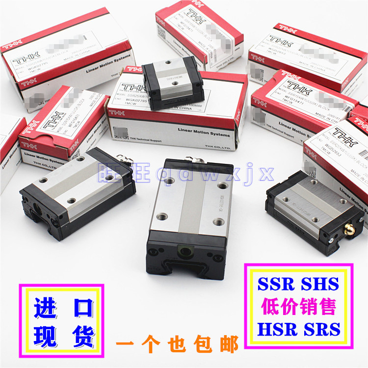 THK linear guide SSR15 SHW14 HSR45 SHS25 SR15 SRS9M stainless steel slide rail