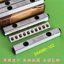  NB Cross roller guide rail SV2045-8Z 2060-11Z 2075-13Z 2090-16Z 2105-15Z