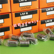 THK steel cage type linear bearing LM6GA LM8 LM12 LM16 LM20 LM25GA guide sleeve
