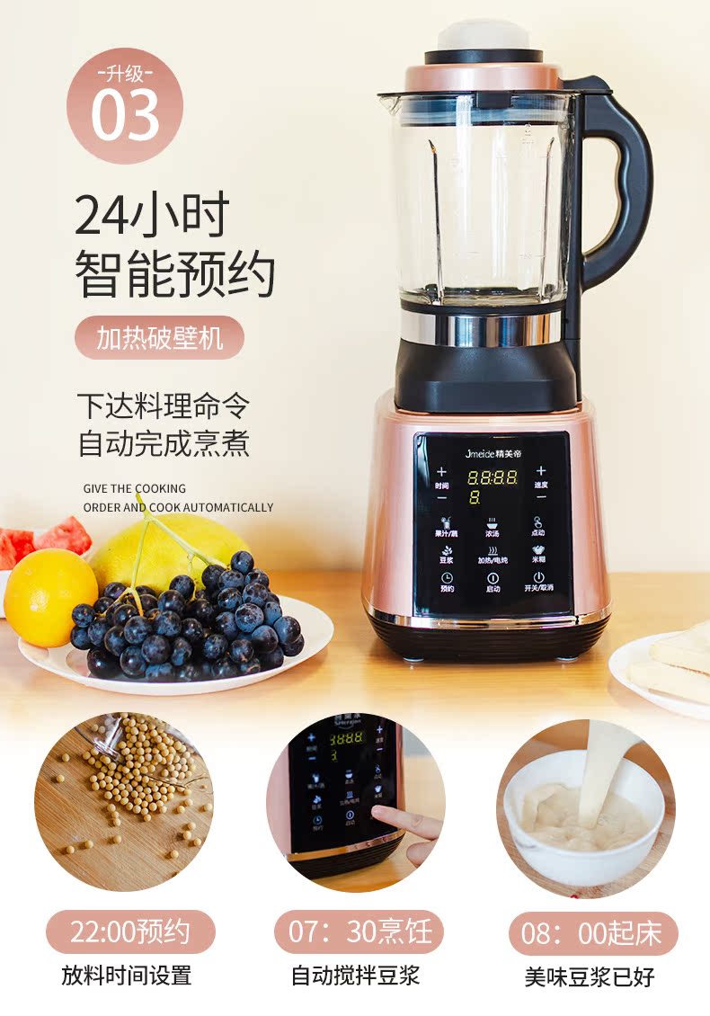 máy làm sữa hạt loại nào tốt Sữa đậu nành gia dụng tự động đa chức năng Thông minh nhỏ Bộ lọc thực phẩm bổ sung không có bột gạo - Sữa đậu nành Maker máy nấu sữa hạt snapbee