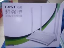 FAST FAST FW325R 300m wireless router external 4 antennas