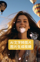 boolvideo number ai text to picture ai picture student video tool picture to video software advertising video