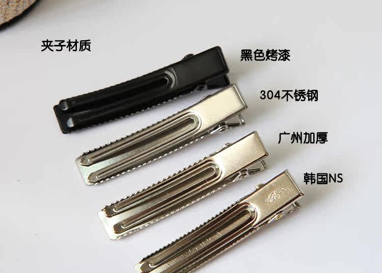 Thickened Import Ornament Diy Headwear Accessories Hair Clip Crocodile Clip Stainless Steel Duckbill Clip Square Clip Double Insert Clip