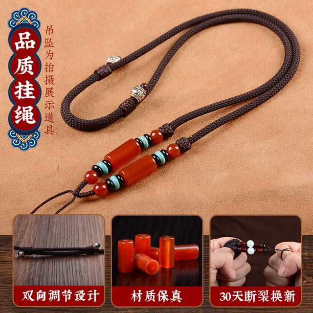 Agate jade pendant lanyard jade pendant crystal gold pendant pendant ເຊືອກສາຍຄໍທີ່ສາມາດປັບໄດ້ດ້ວຍມືແສ່ວຫ້ອຍຄໍເຊືອກ