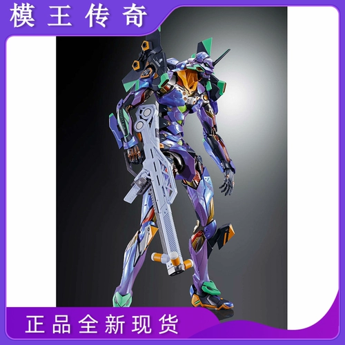 [Легенда о Монге] Metalbuil New Century Evangelion Eva Night War Spot