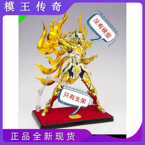 [Легенда о Монге] Новый Wan Dai Sacred Clothing Myth ex Golden Soul Base of Sacred Clothing Bracket