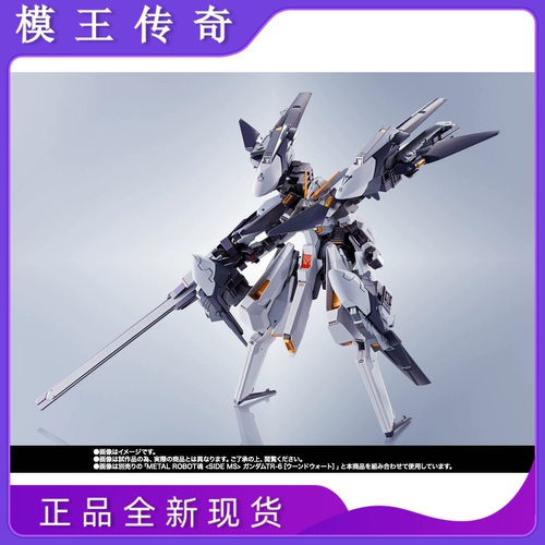 [Mo King] Bandai Soul ограничивает Metalrobot Soul Mr Soul Gundam TR-6 Woodwartra II аксессуары