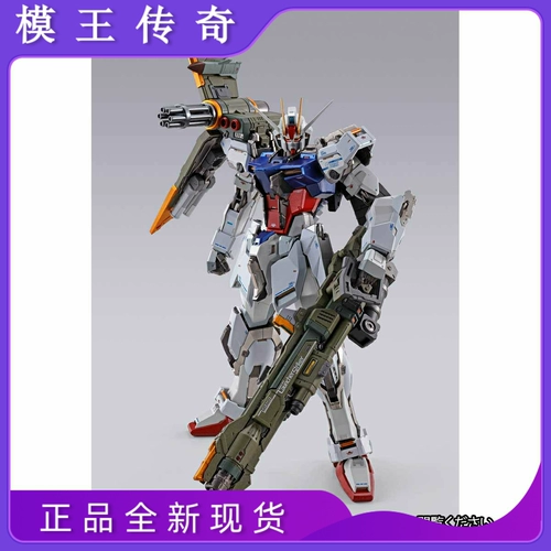 Рюкзак [Legend of the Model King] Bandai Soul Limited Metal Build MB SEED Strike Gundam с пушкой на складе