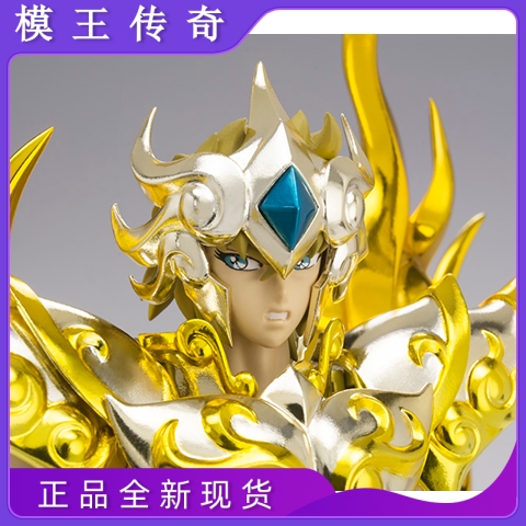 (Modulo legend) The new first edition of the holy mythical EX Divine Clothing Gold Soul EX God Lion's Three Divine Classics