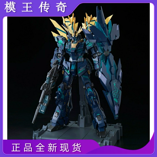 [Пятно Демона Кинга] Bandai PB Limited PG1/60 Unicorn 2 Машиная Судьба Богиня, наконец, решительно сообщила о похоронах