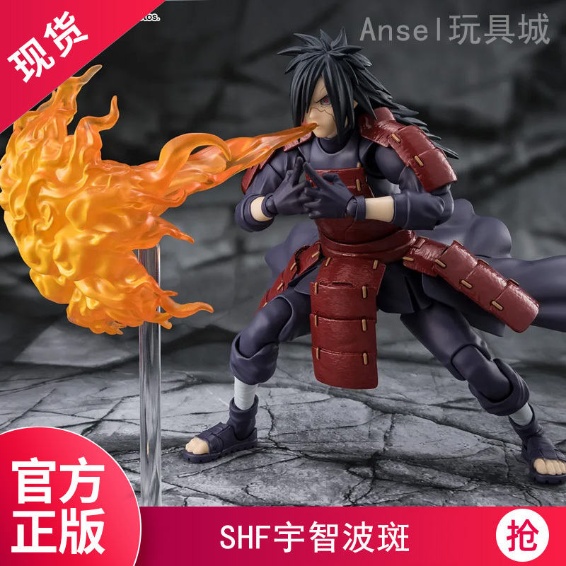 Bandai Shf Naruto: the Legend of the Dark and Desolate Realm - Shippuden Uchiha Madara in Stock