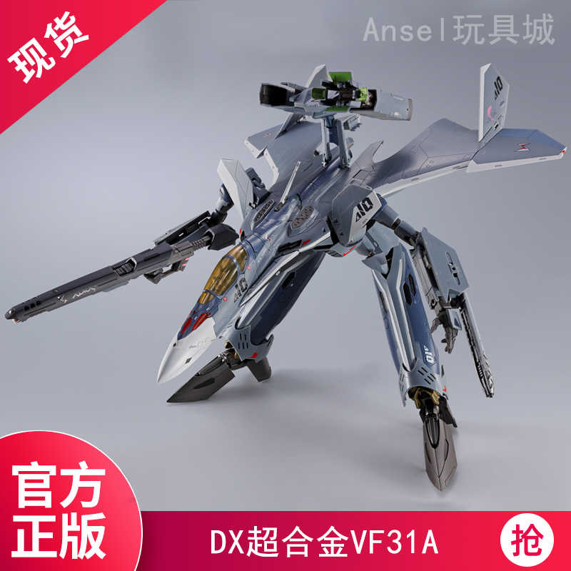 dx super alloy 31 Latest Best Selling Praise Recommendation
