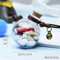 Синий песок