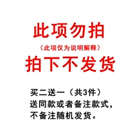 Примечание