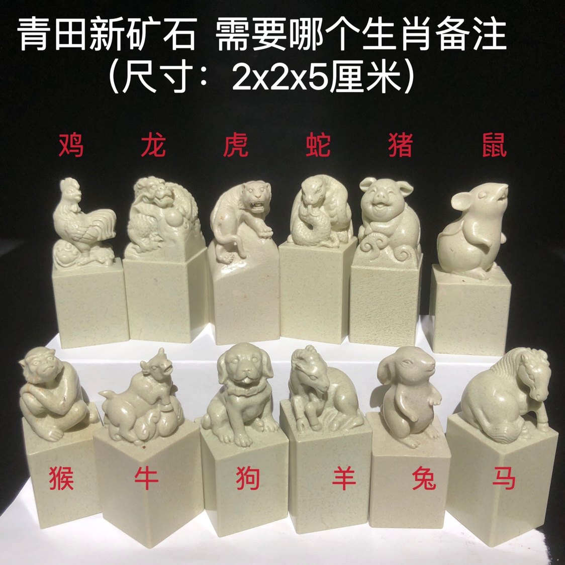 典藏*寿山石細密彫*招財童子印章】印章 印鑒 篆書印 友人珍藏 兩點同出