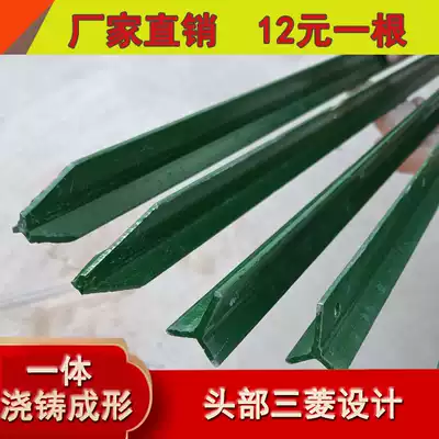 Niu fence wire mesh column column cast iron triangle solid column pointed column thick breeding cattle and sheep barbed rope column Outdoor