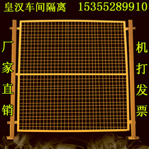 Factory warehouse isolation net Barbed wire workshop fence fence fence Wire mesh Express sorting foundation pit fence