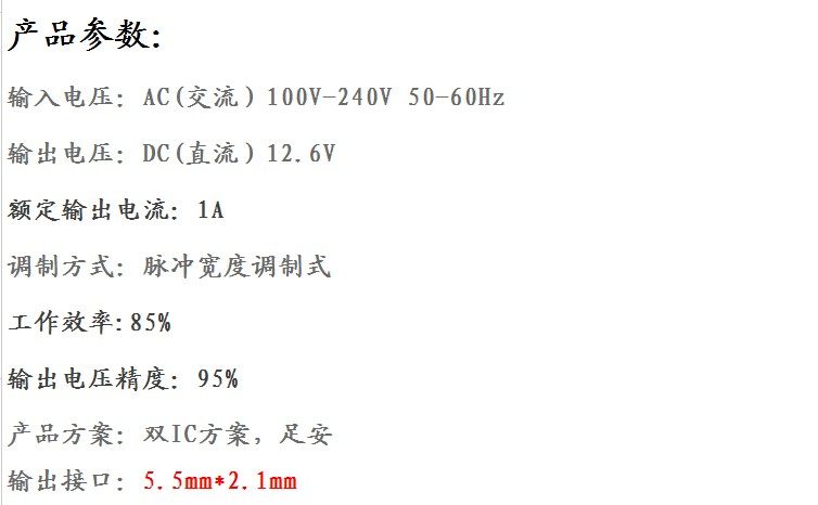 Sonnette de vélo klaxon électrique - Ref 1453741 Image 18