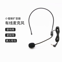  Lanhui loudspeaker Wired microphone