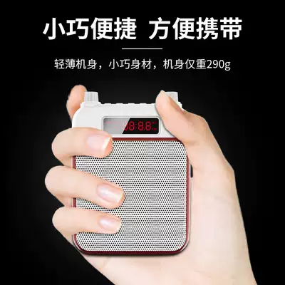 Lan Hui G521 little bee loudspeaker teacher with microphone wireless teaching special class small multi-function headset outdoor Hawking horn portable tour guide shouting phone call class treasure