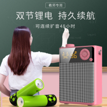  Lanhui G535 small bee loudspeaker teacher with wireless outdoor tour guide special headset Kefeng microphone lecturing