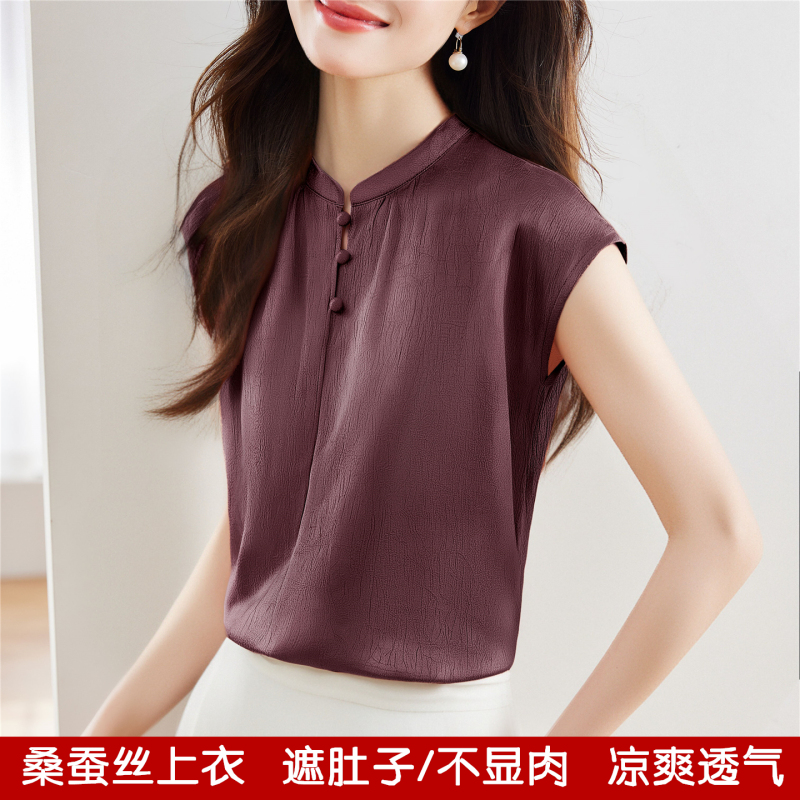 High-End New Chinese-Style Stand-Up Collar Mulberry Silk Shirt for Women 2026 New Summer Raglan Sleeve Stylish Loose Silk Top High-End New Chinese-Style Stand-Up Collar Mulberry Silk Shirt for Women 2026 New Summer Raglan Sleeve Stylish Loose Silk Top