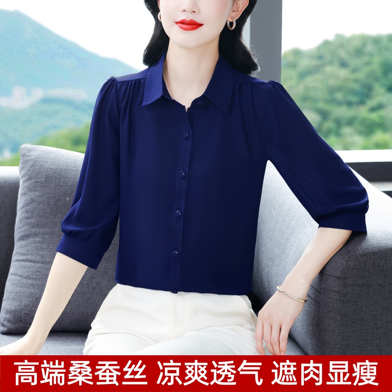 Hangzhou Heavy Silk Shirt for Women, Three-Quarter Sleeves, 2026 New Style, Light Luxury, Stylish, High-End Mulberry Silk Shirt Hangzhou Heavy Silk Shirt for Women, Three-Quarter Sleeves, 2026 New Style, Light Luxury, Stylish, High-End Mulberry Silk Shirt