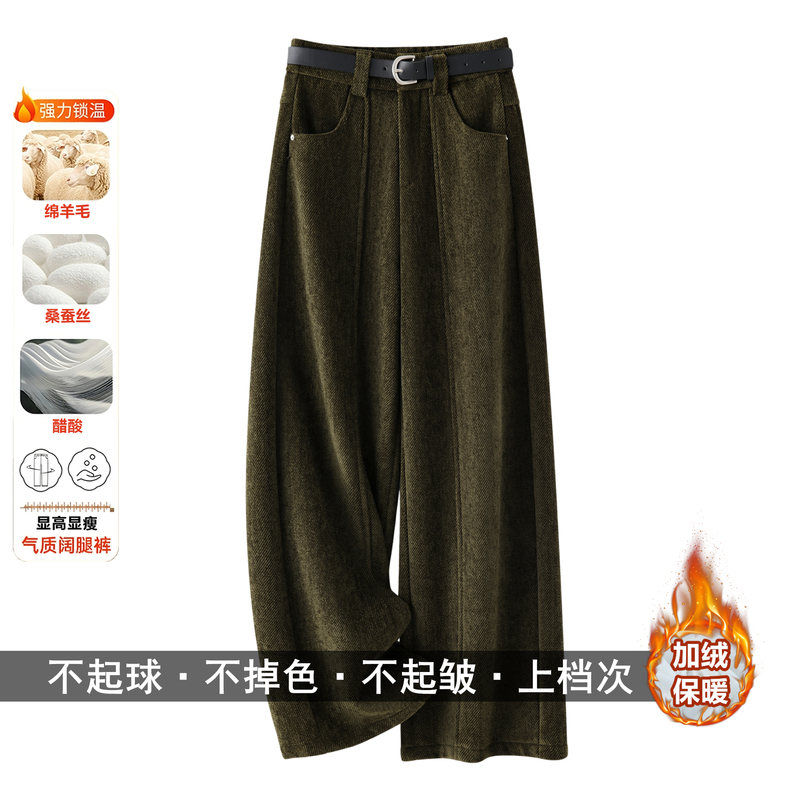 High-End Brand Cashmere Straight-Leg Pants for Women, Autumn and Winter 2025 New Style, Fleece-Lined and Thickened, Casual Woolen Wide-Leg Pants High-End Brand Cashmere Straight-Leg Pants for Women, Autumn and Winter 2025 New Style, Fleece-Lined and Thickened, Casual Woolen Wide-Leg Pants