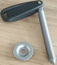 Haibo electric thruster M bolt assembly Haidelu bolt assembly