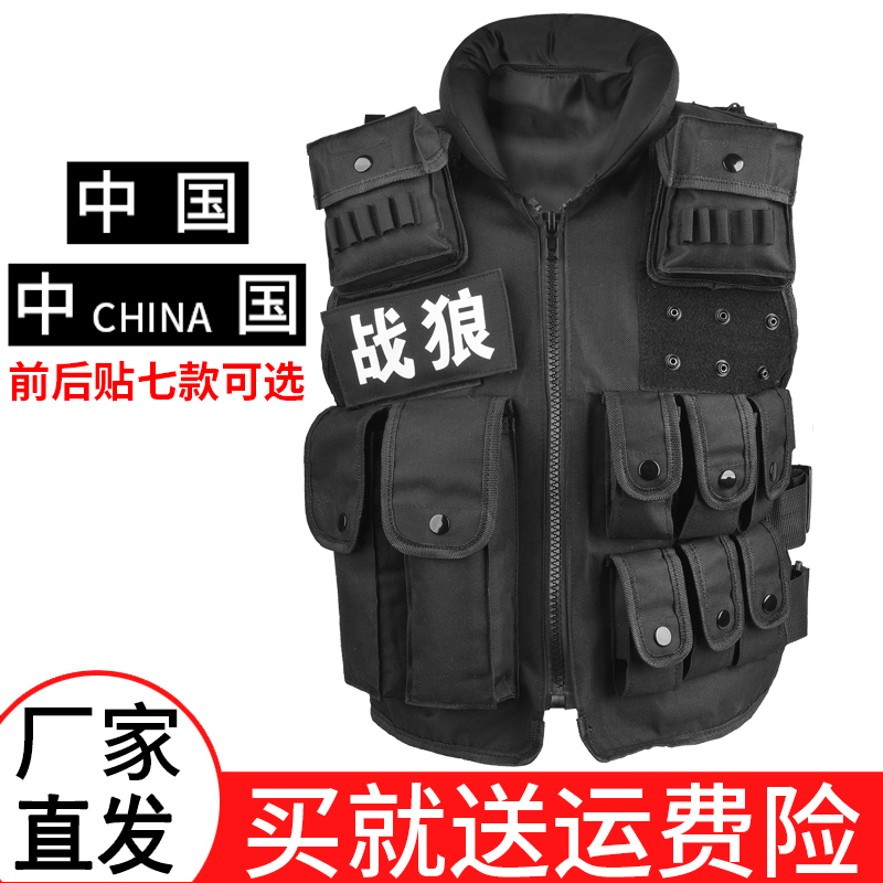 Special forces tactical vest multifunctional combat vest field protection equipment bulletproof armor CS vest