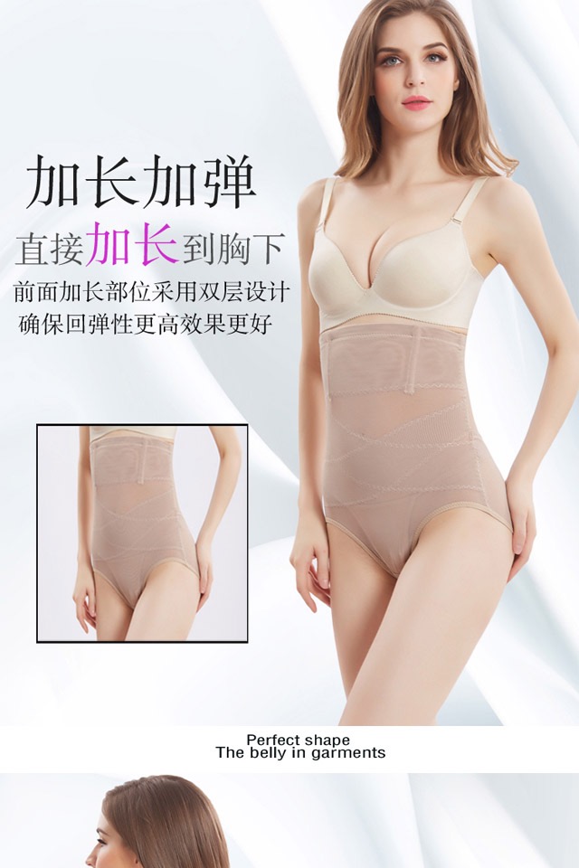 Yu Zhaolin sau khi thắt lưng cao sau sinh bụng đồ lót cơ thể phụ nữ hình hips giảm béo quần sau khi cơ thể ra khỏi quần bụng