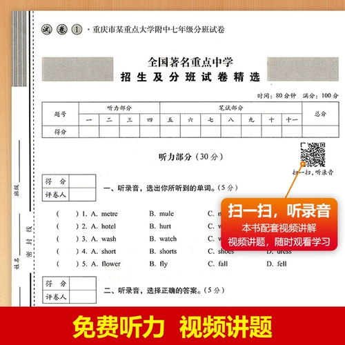 Sprint 2025 Небольшой тестовый подготовка 3 -Леаре для получения тестирования и 2024 прогнозируемых вопросов Теста. Выбор для экзаменационной работы Shengsheng Junior.