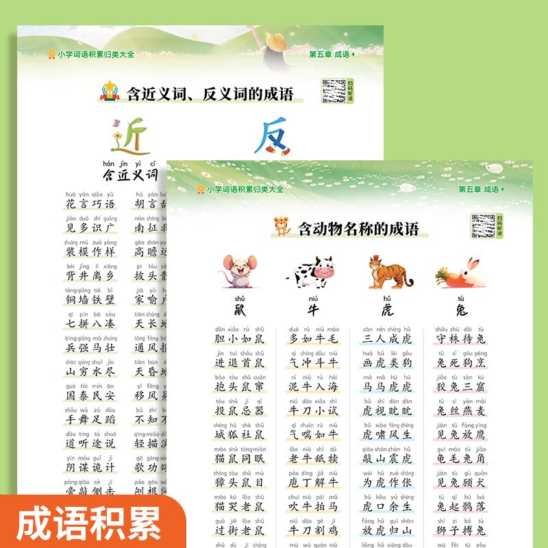 必收藏！小红书APP图标素材大集合，让你的笔记瞬间吸睛无数✨