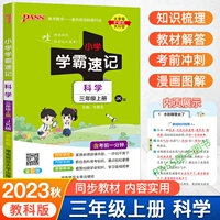 【Учебное издание】 Наука