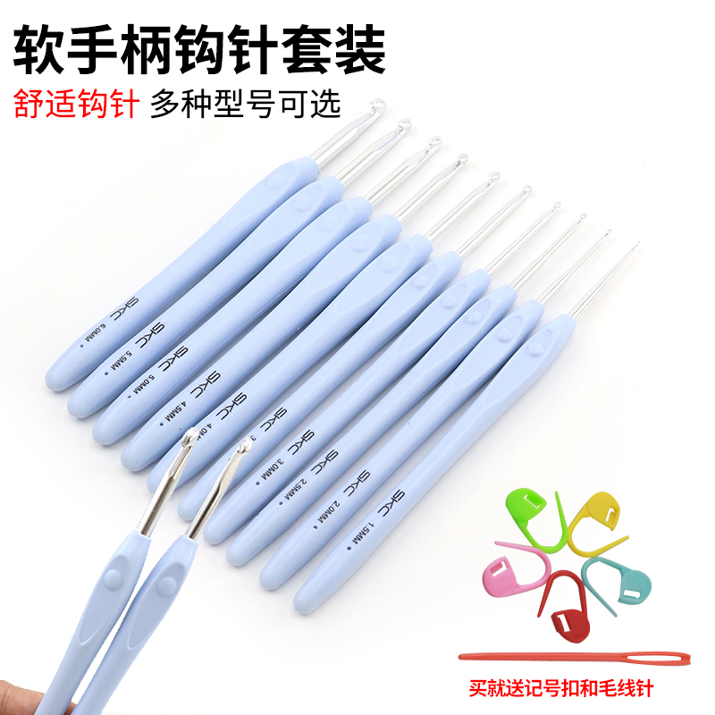 Skc Aluminum Crochet Hook Set Knitting Needle Hand Knitting Tool Set Crochet Hook Set Soft Handle Crochet Hook Set