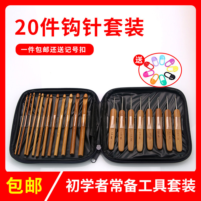 Bamboo Handle Crochet Wool Thread Hook Needle DIY Hand Knitting Tool Sweater Needle Head Carbonated Crochet Needle Bamboo Crochet Hook set